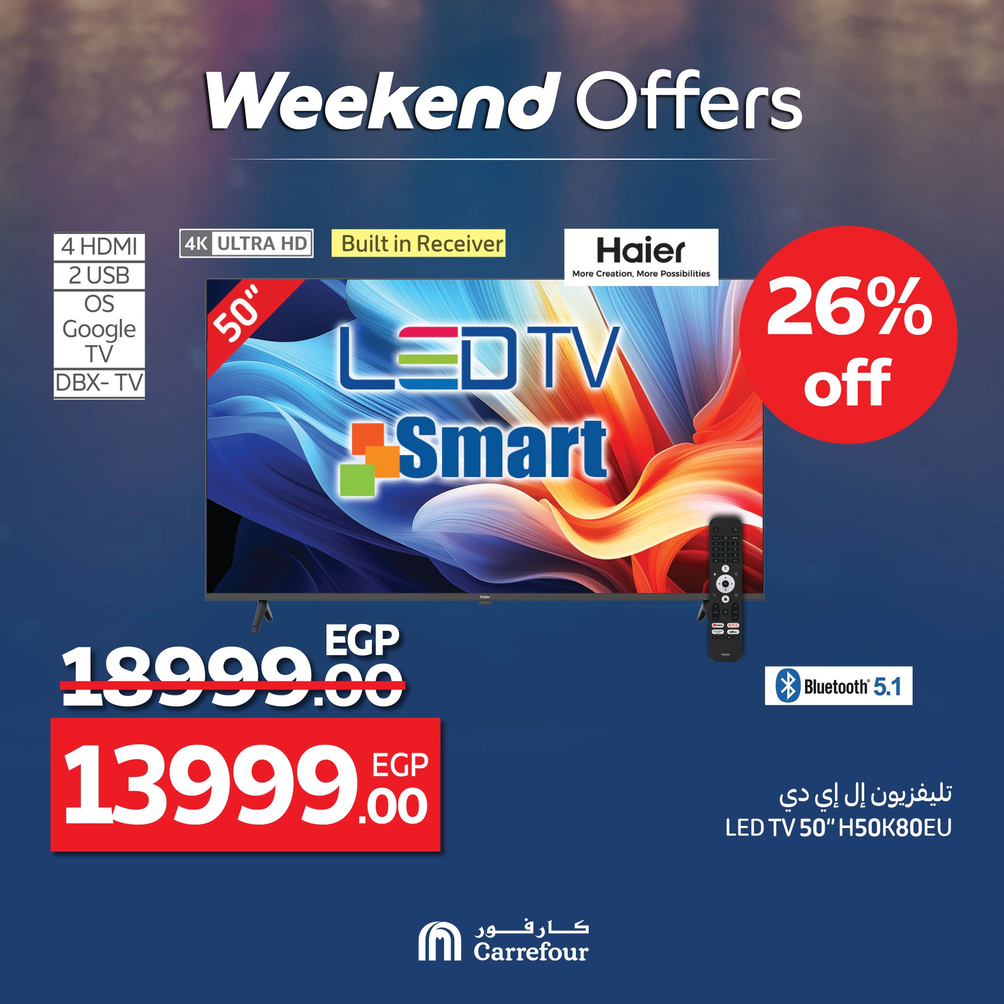 carrefour offers from 28may to 2may 2025 عروض كارفور من 28 مايو حتى 2 مايو 2025 صفحة رقم 3